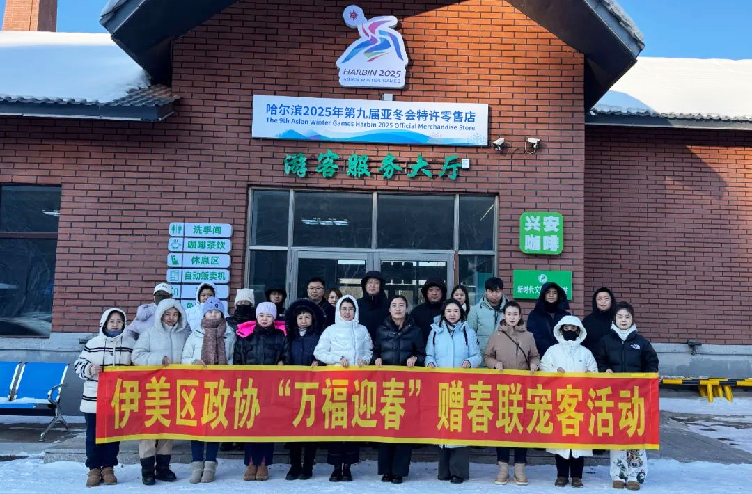 微信图片_20250121144205.png