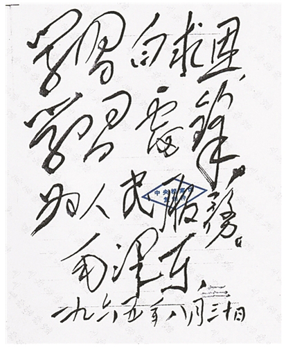 2939032_500x500.png
