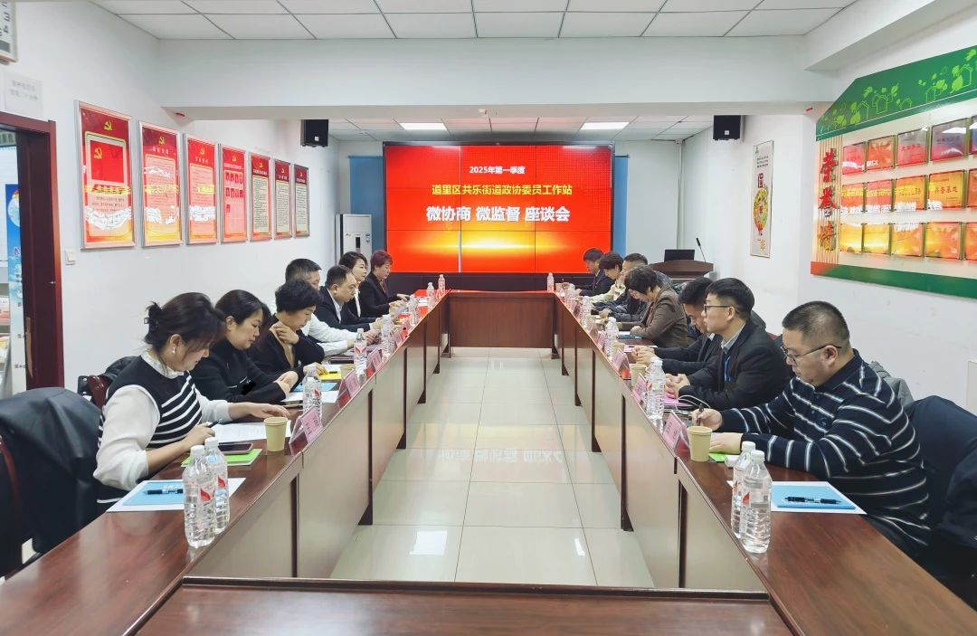 微信图片_20250128180846.jpg
