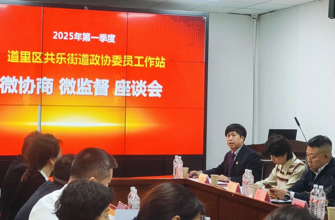 微信图片_20250128180849.jpg