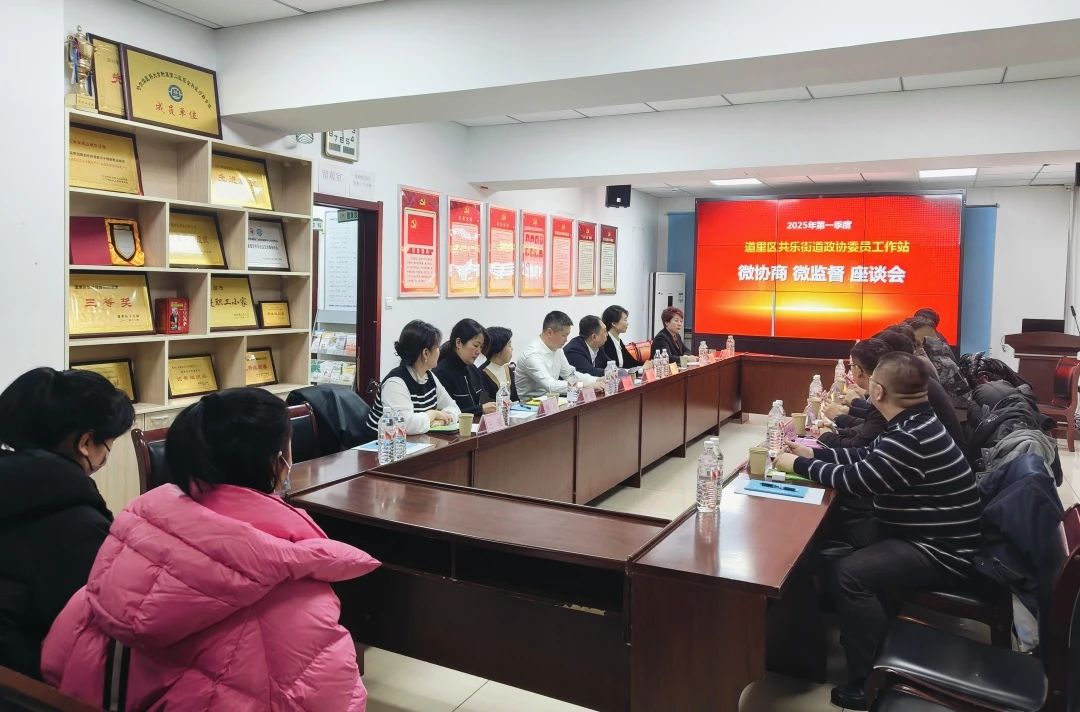 微信图片_20250128180852.jpg