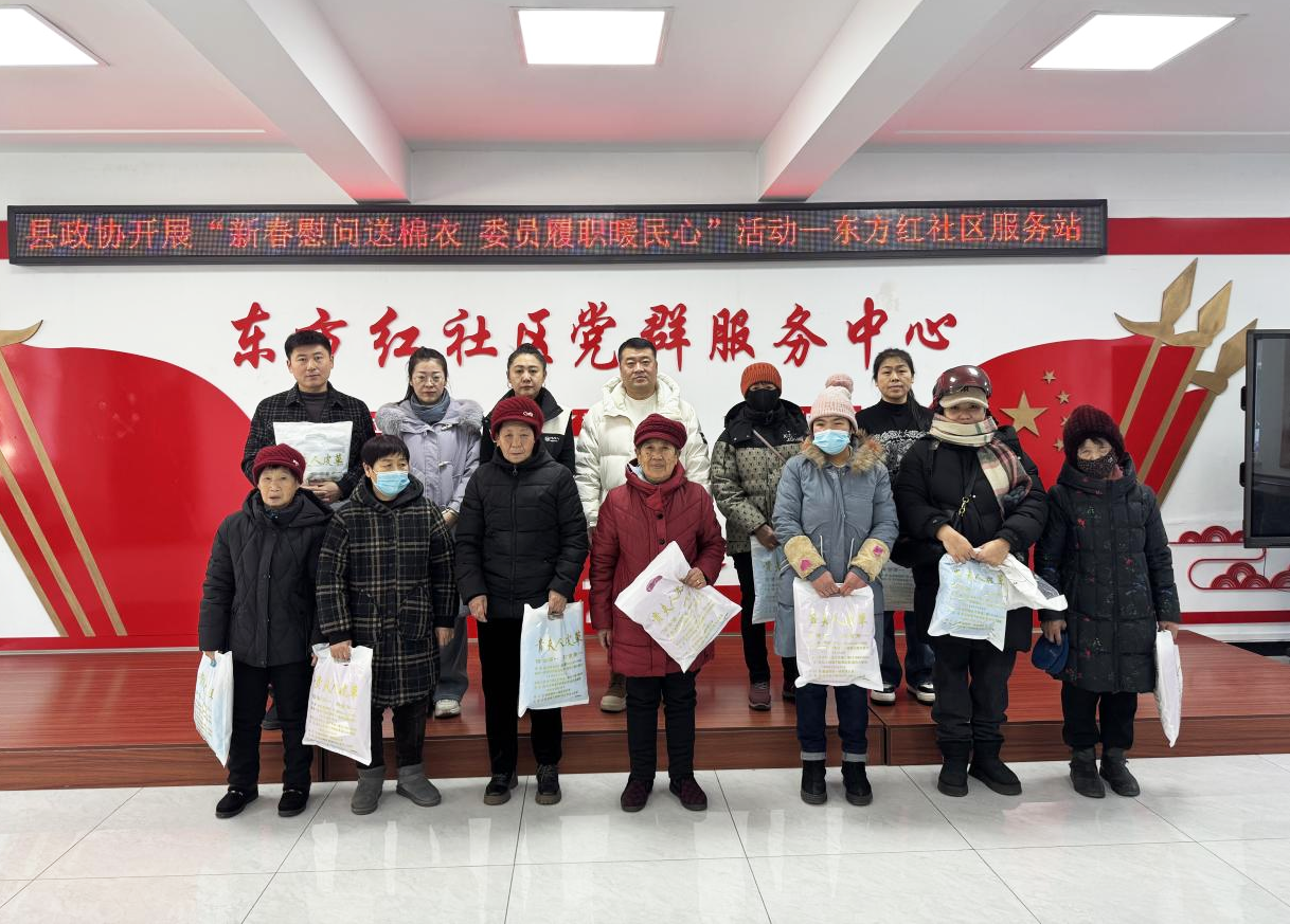 微信图片_20250128181354.png