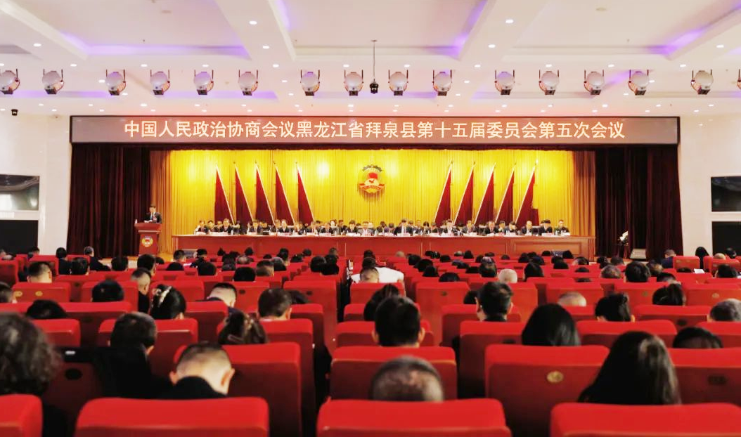 微信图片_20250131143937.png