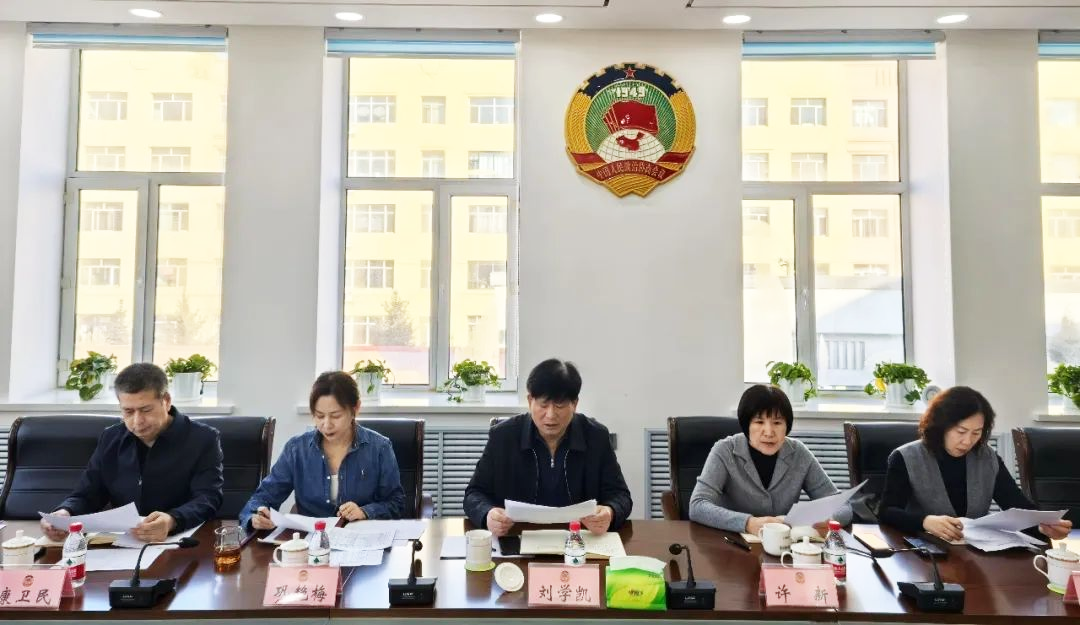 微信图片_20250201153423.png