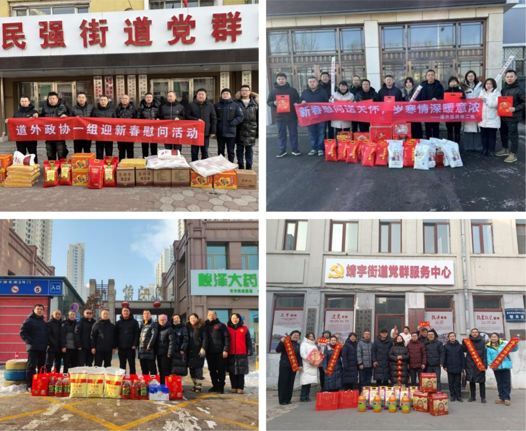 微信图片_20250205161208.png