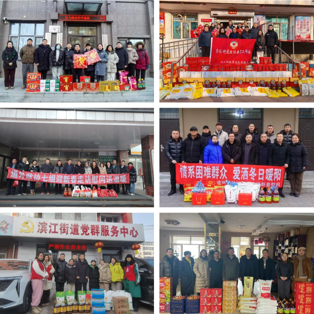 微信图片_20250205161210.png