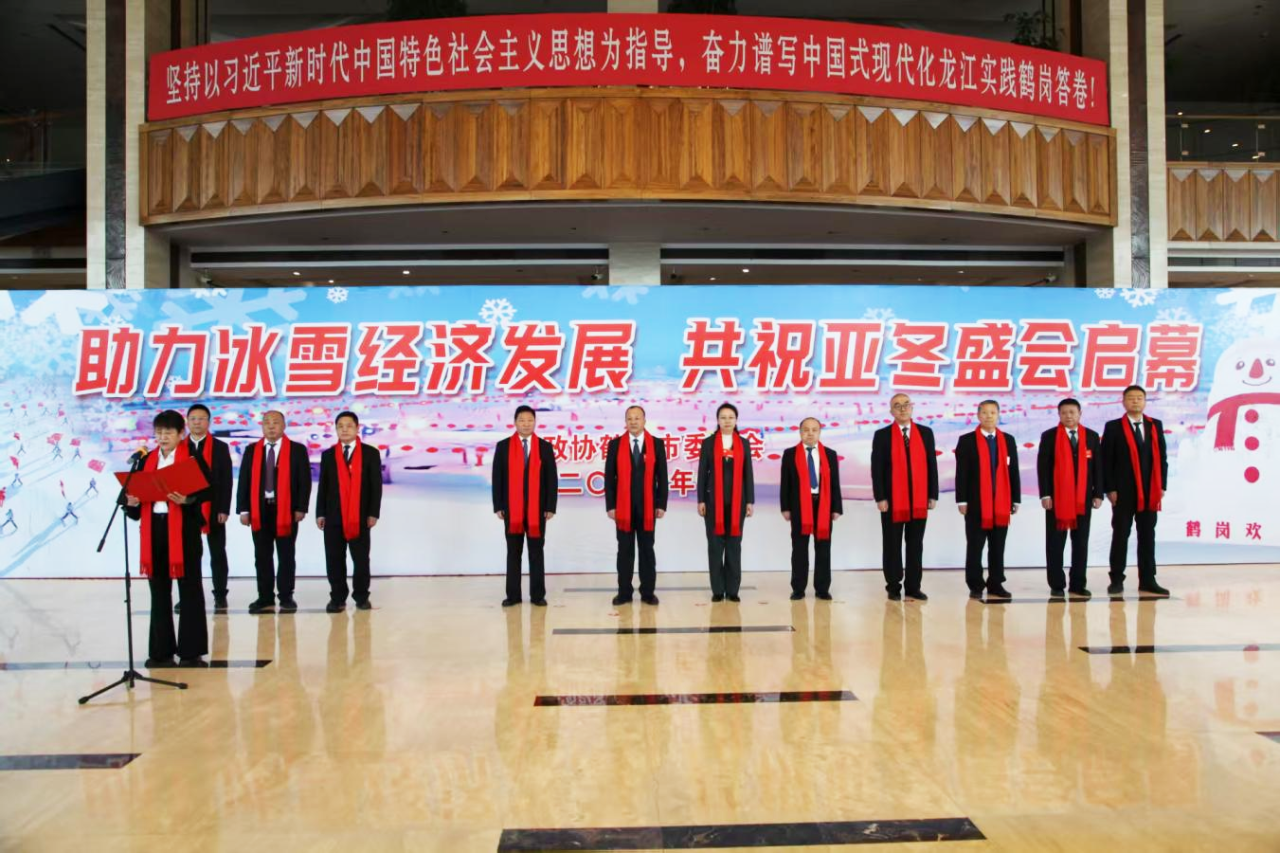 微信图片_20250205161421.png