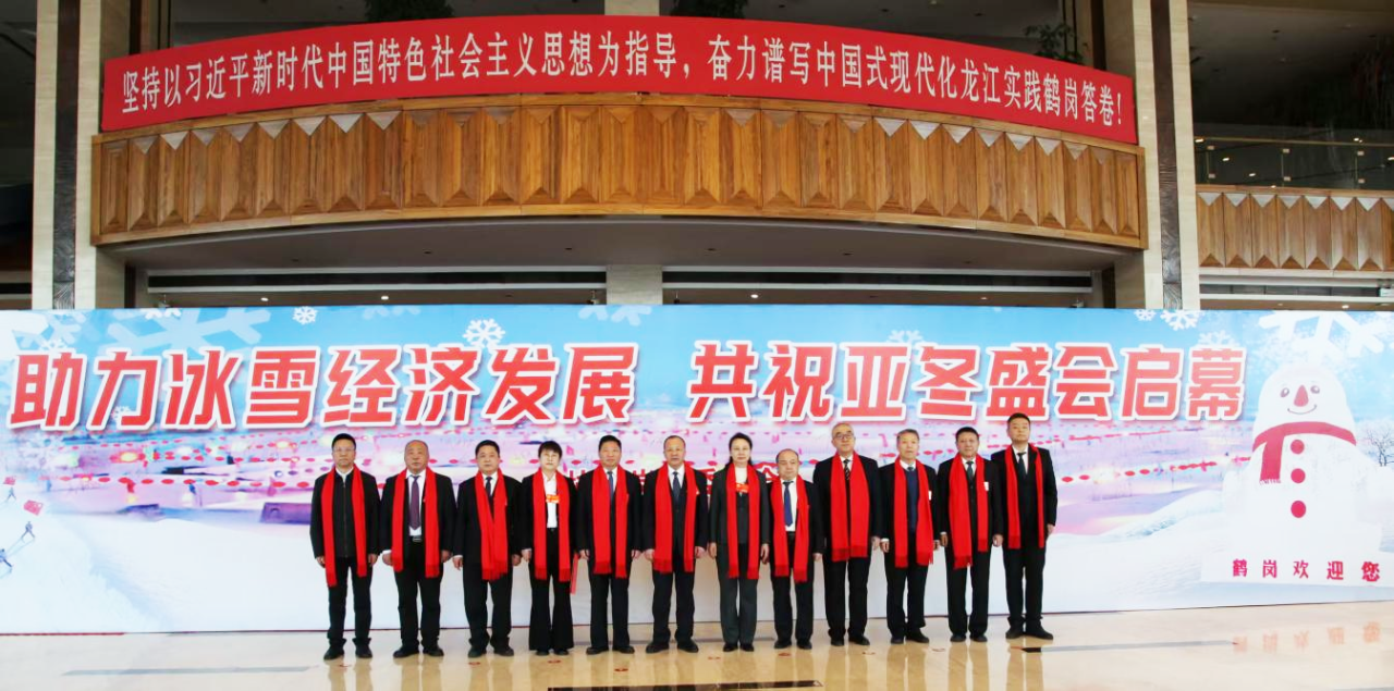 微信图片_20250205161426.png