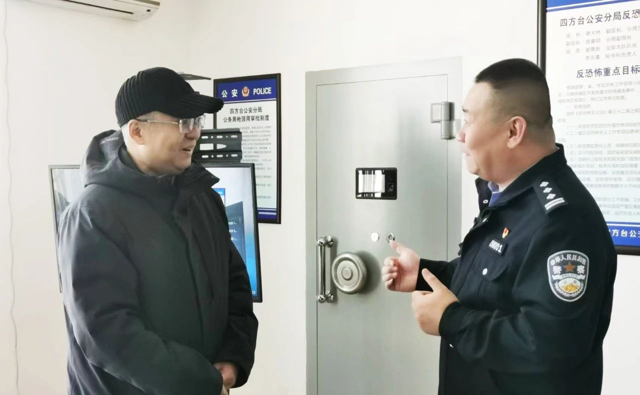 微信图片_20250206203529.jpg