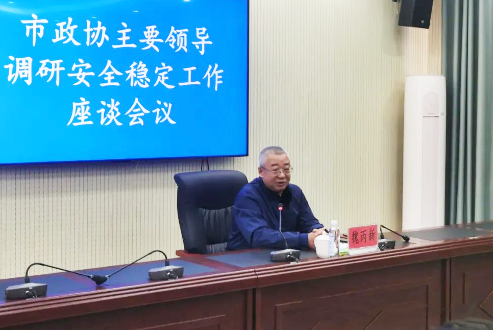 微信图片_20250210140023.png