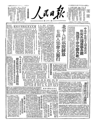 2940450_500x500.png