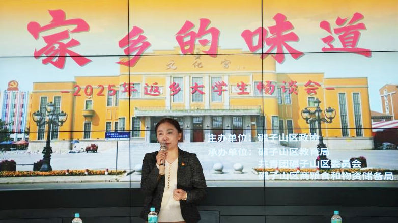 微信图片_20250212110945.png