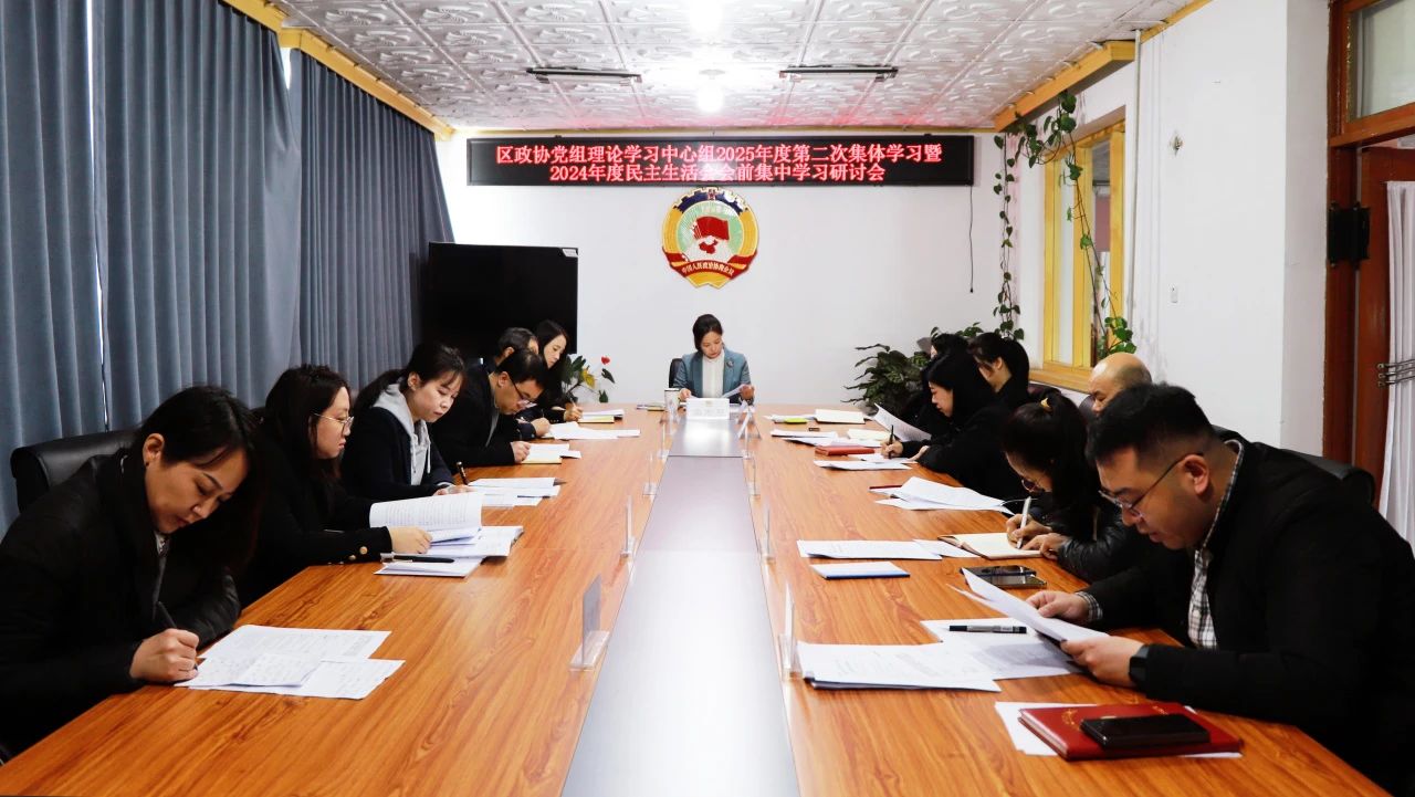 微信图片_20250214142409.jpg