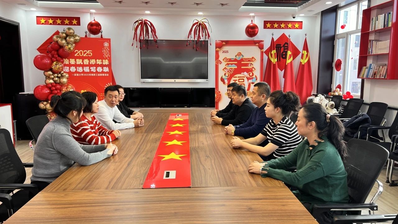 微信图片_20250214143239.jpg