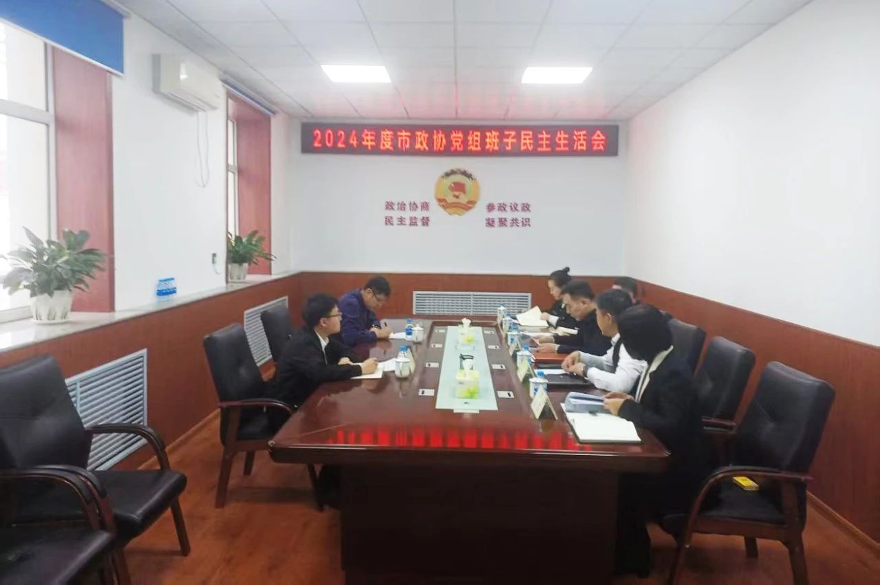微信图片_20250216213727.jpg