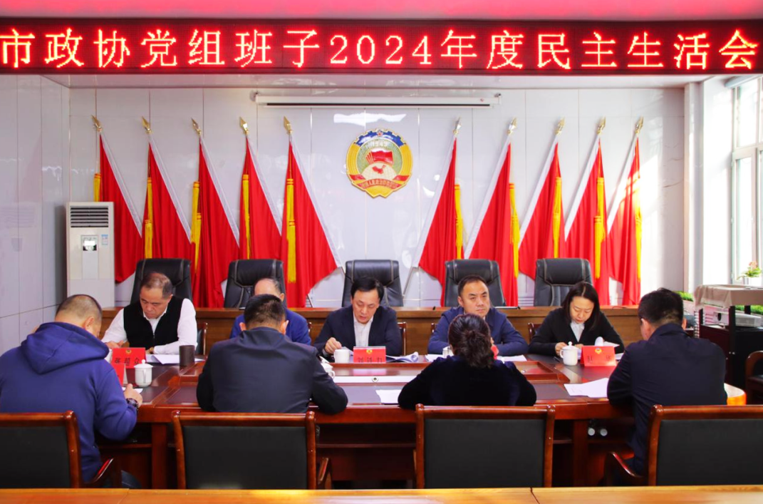 微信图片_20250217144215.png