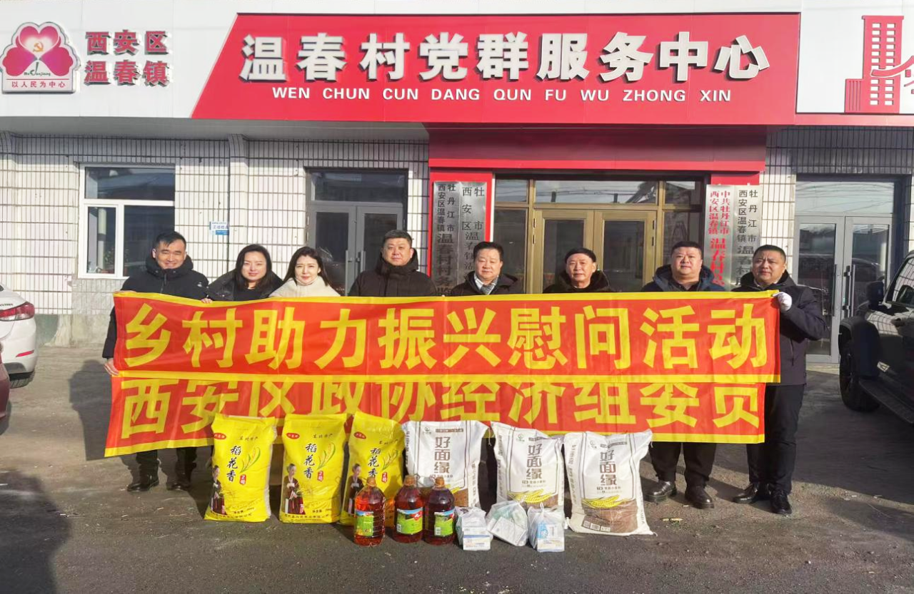 微信图片_20250218133317.png