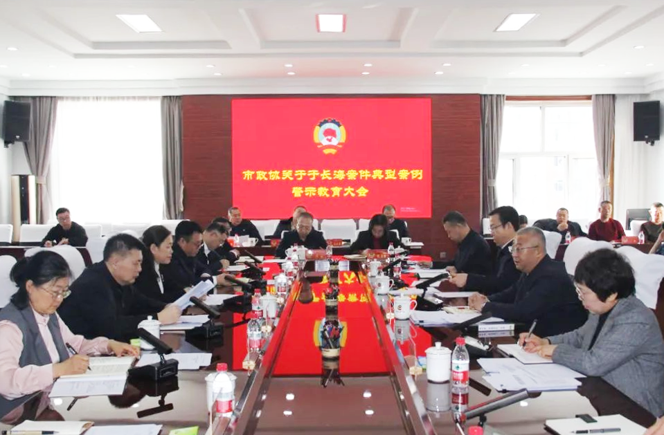 微信图片_20250220105429.png