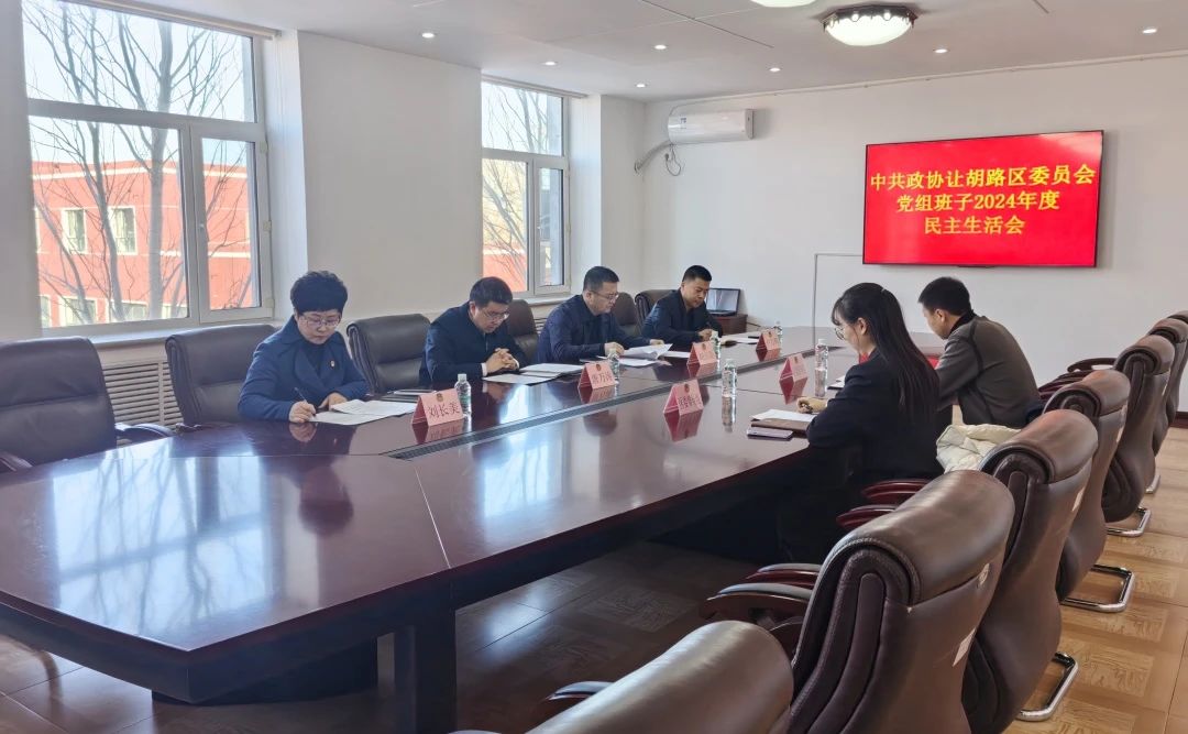 微信图片_20250221153929.jpg