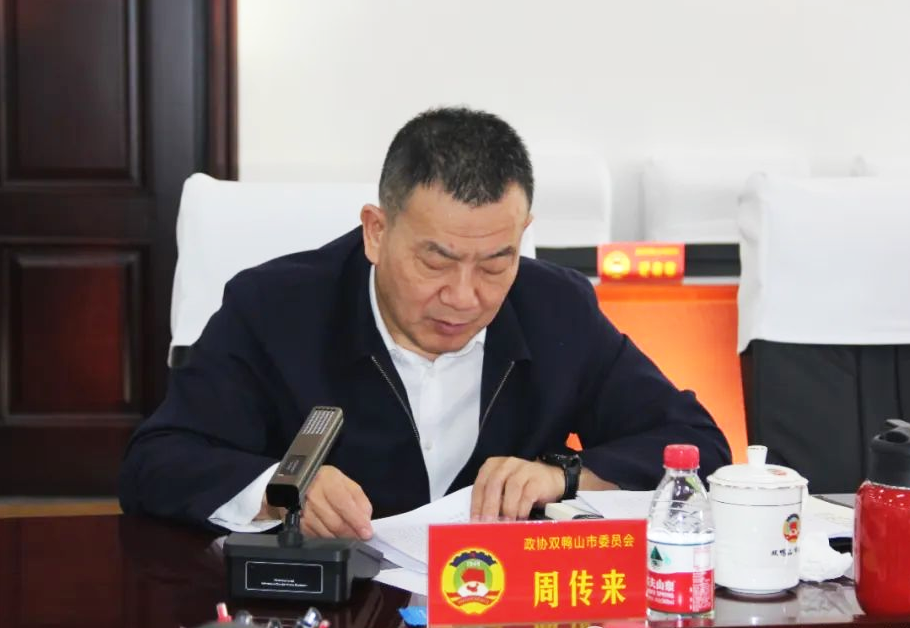 微信图片_20250221154212.png