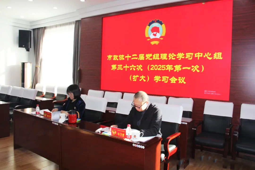 微信图片_20250221154230.png