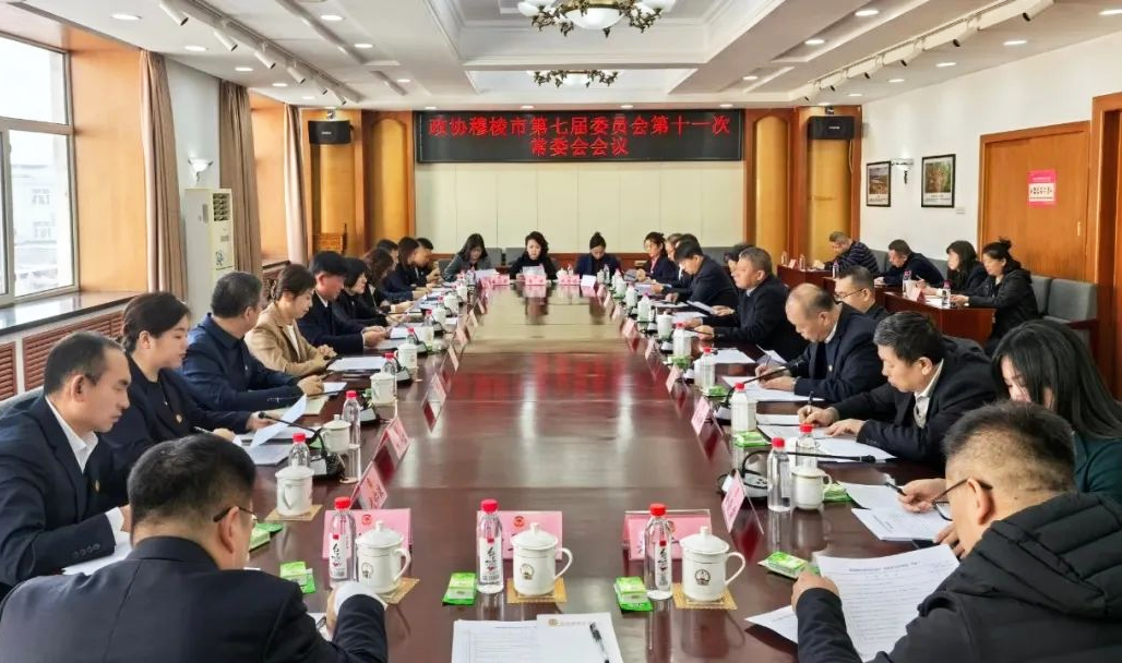 微信图片_20250303155338.png