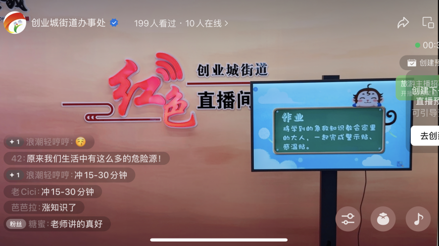 微信图片_20250303160700.png