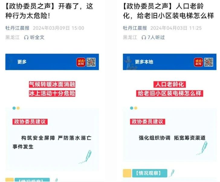 微信图片_20250304105612.jpg