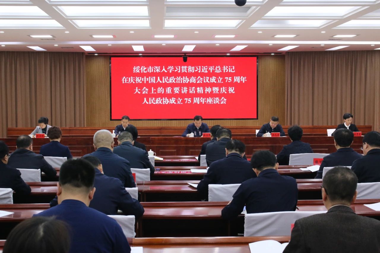 微信图片_20250306165229.jpg