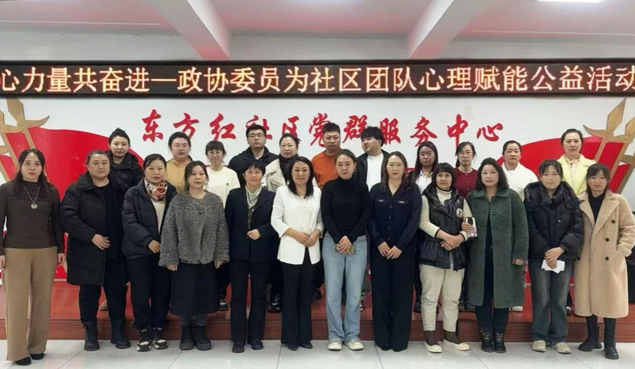 微信图片_20250306174557.png