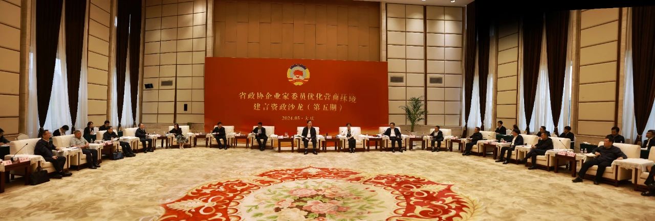 微信图片_20250308125922.jpg
