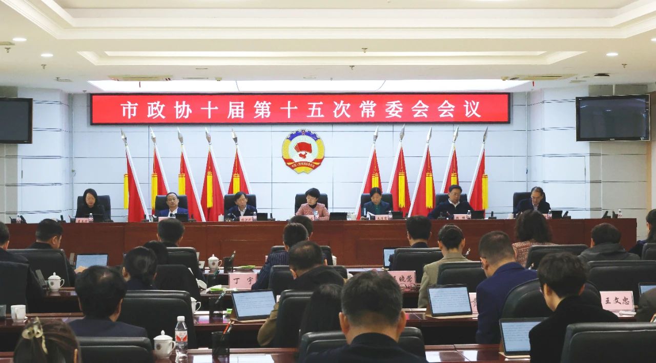 微信图片_20250308125938.jpg