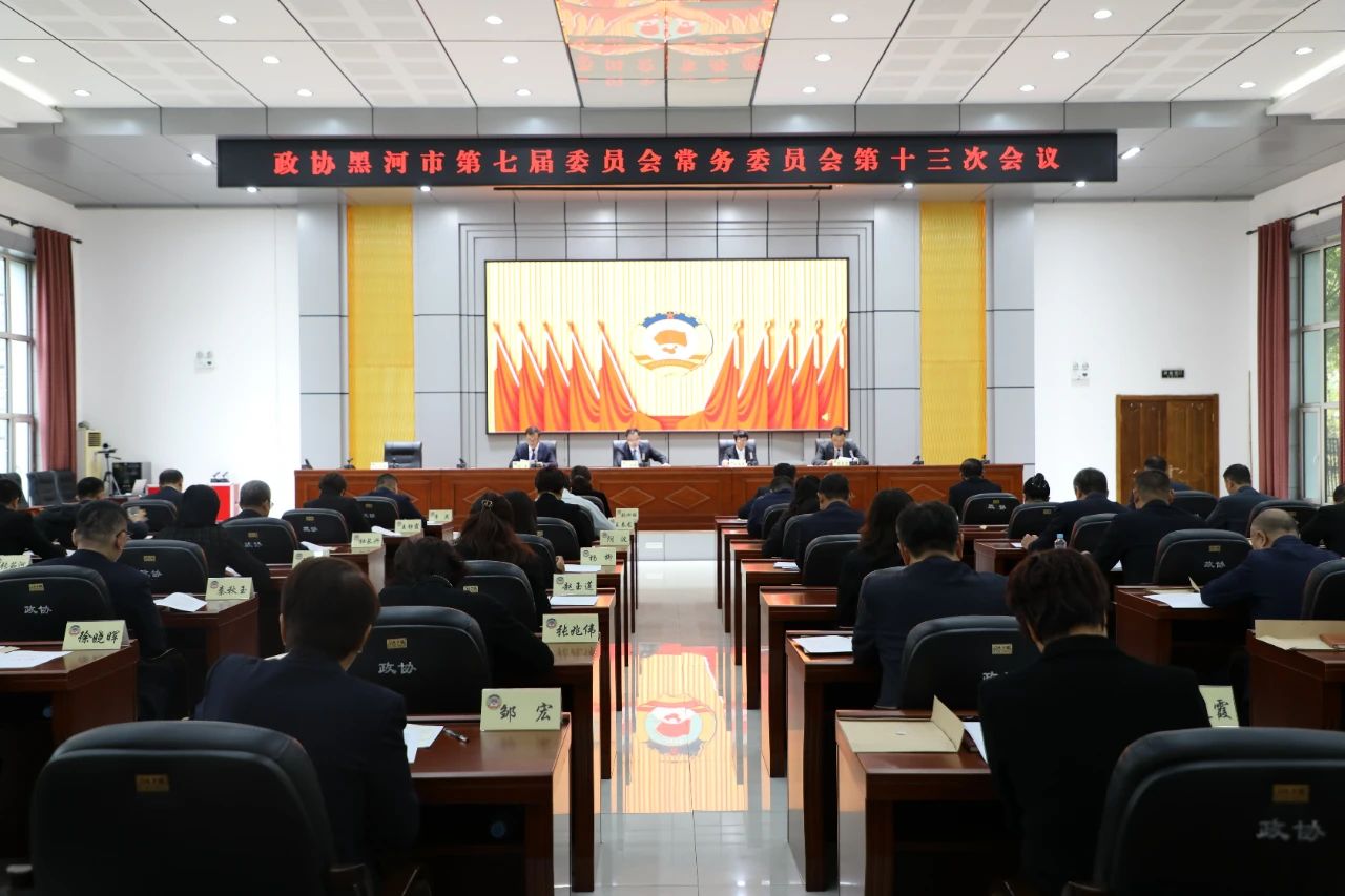 微信图片_20250310093415.jpg