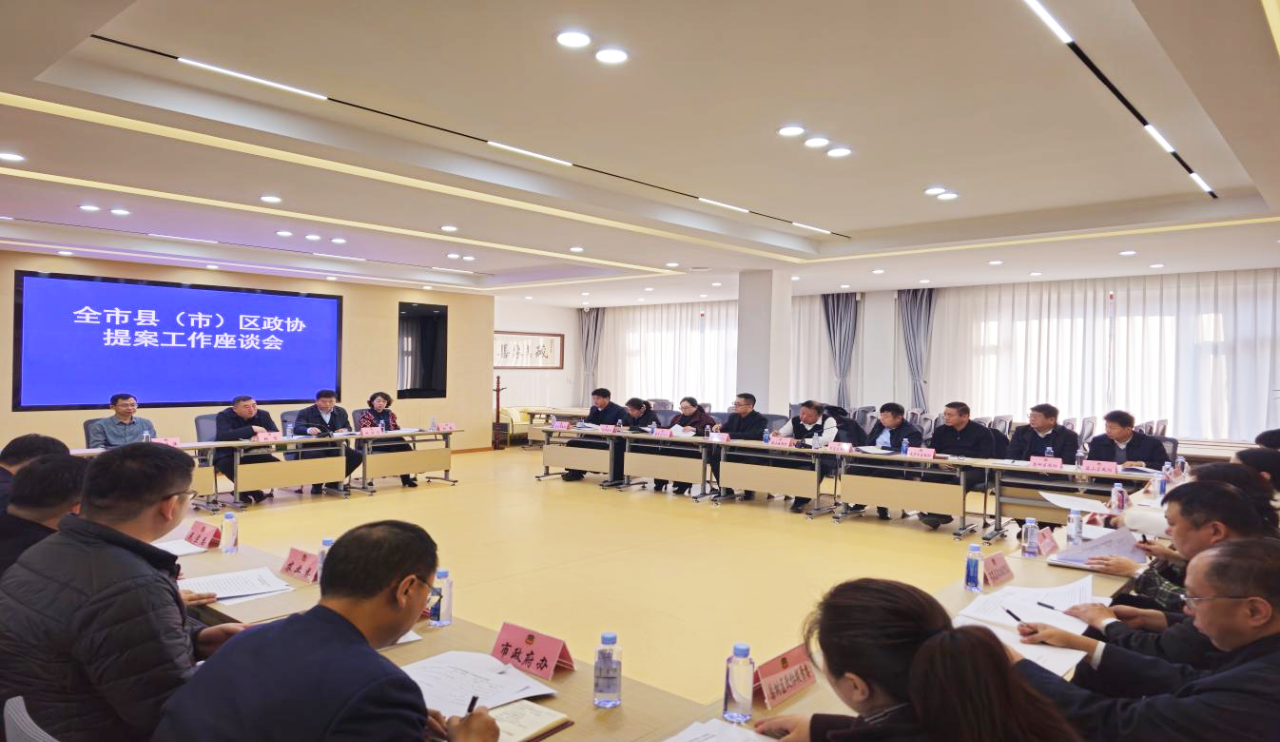 微信图片_20250310120831.png