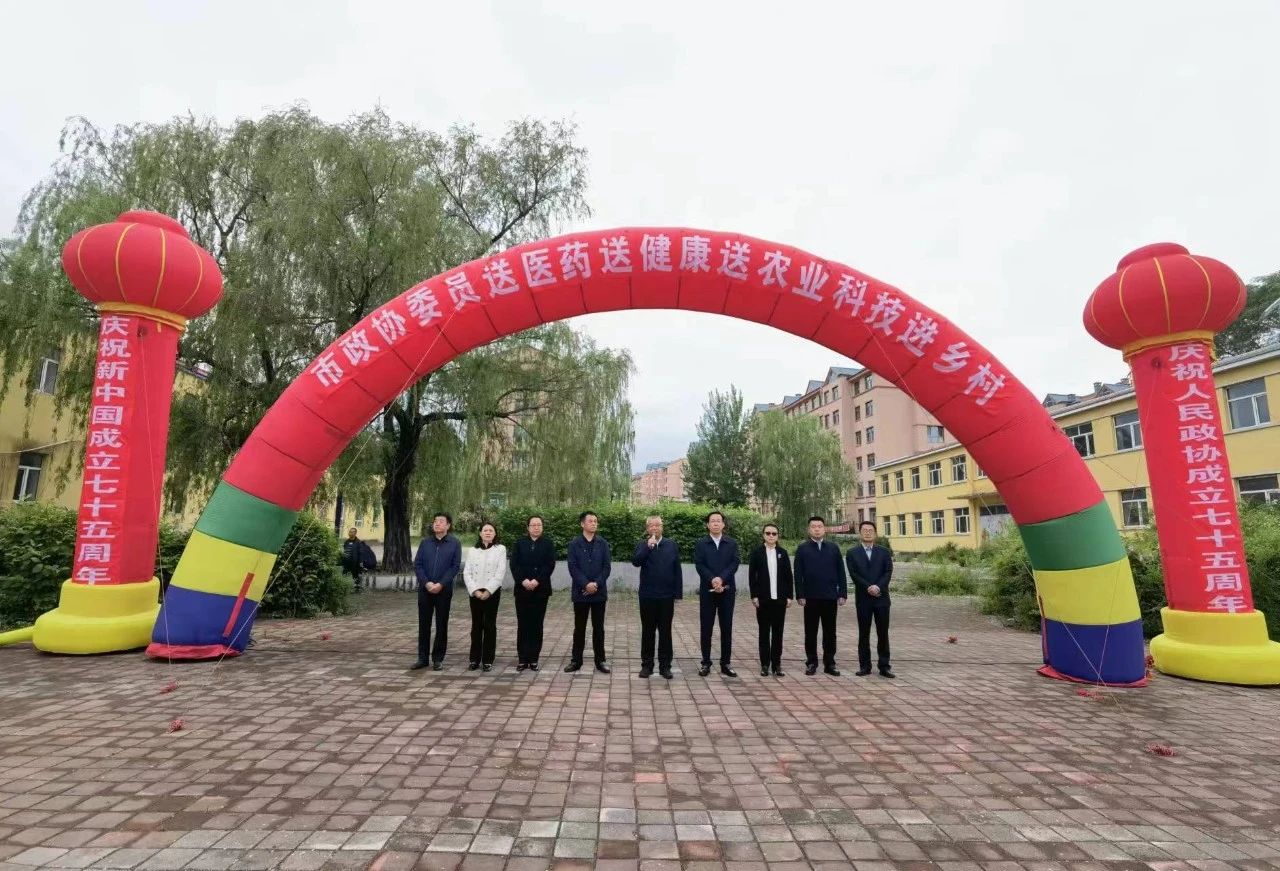 微信图片_20250312110454.jpg
