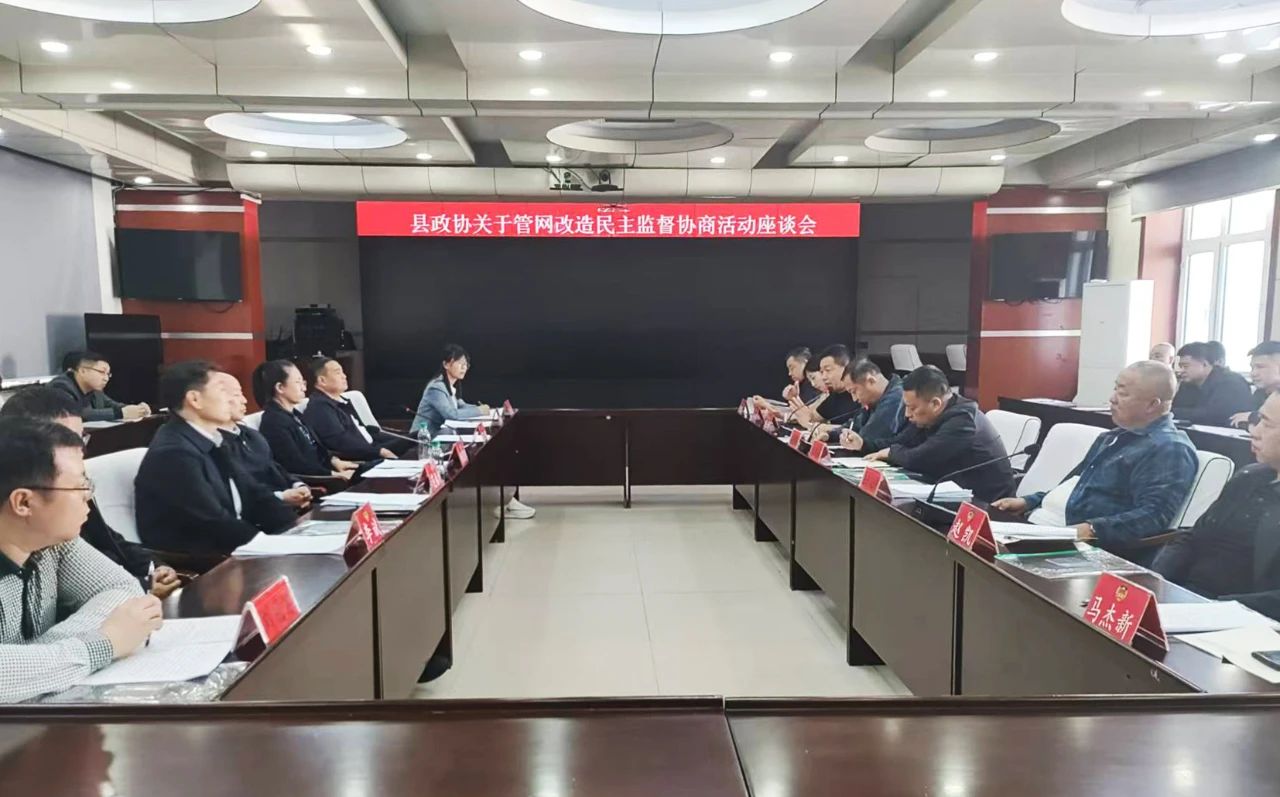 微信图片_20250317105942.jpg