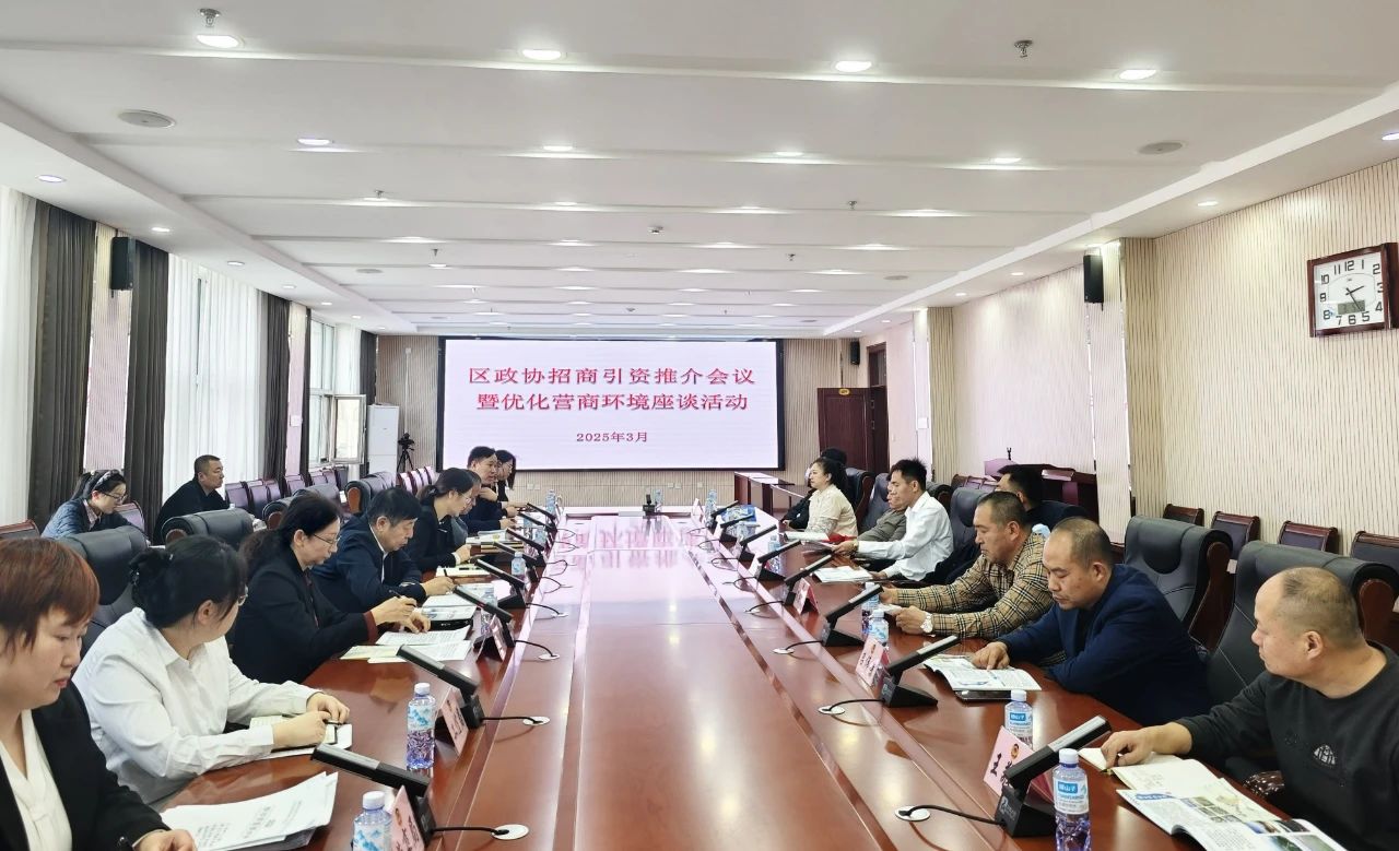 微信图片_20250317110235.jpg