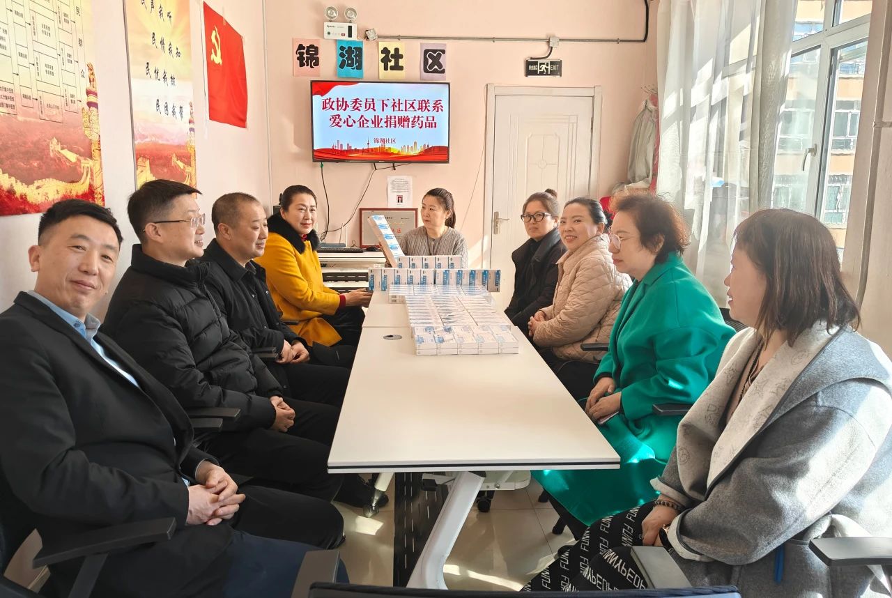 微信图片_20250318104530.jpg