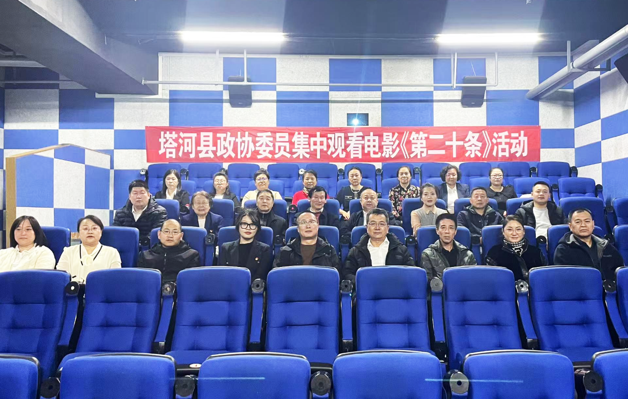 微信图片_20250318110053.png