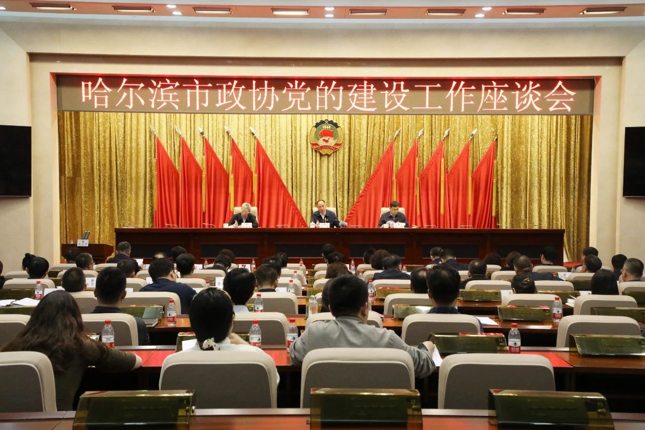 微信图片_20250318110554.jpg