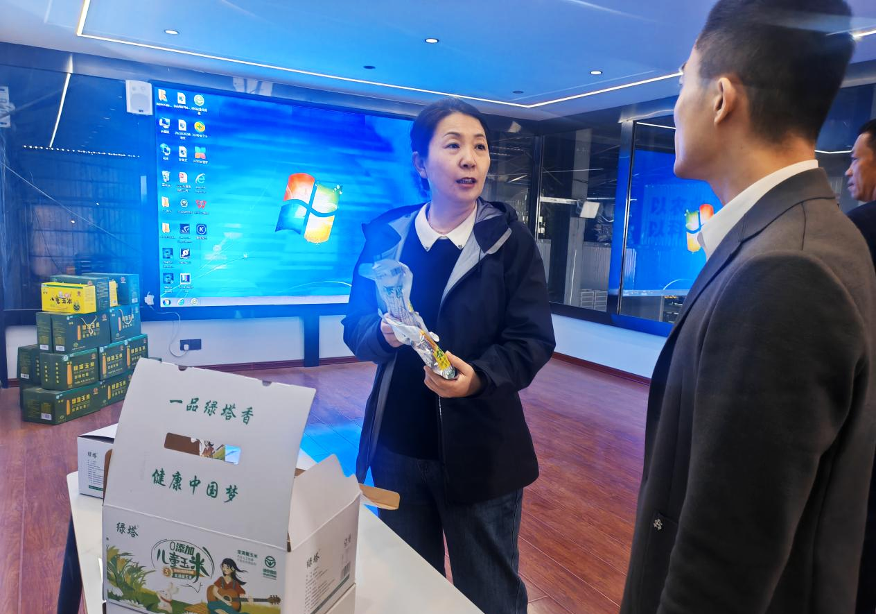微信图片_20250319103956.png