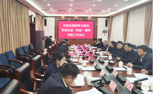 微信图片_20250319104155.png