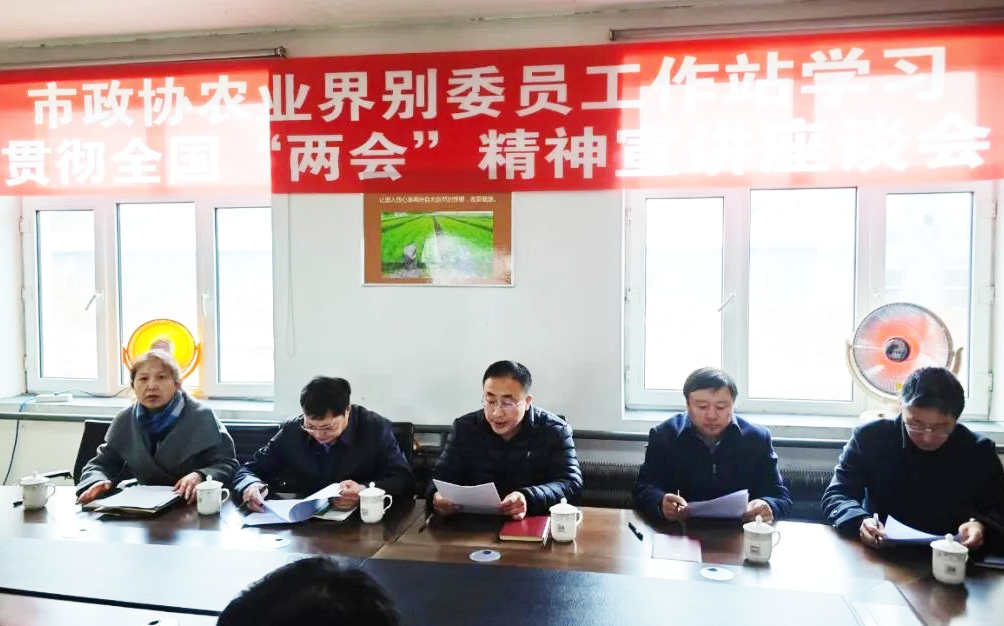 微信图片_20250323133930.png