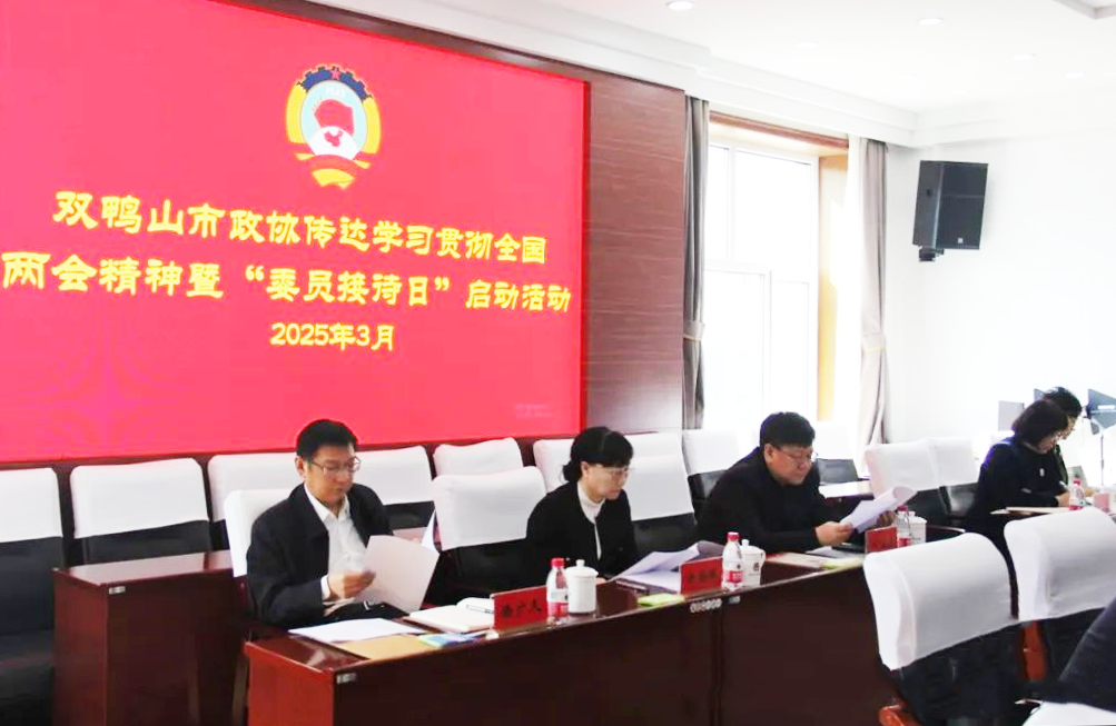 微信图片_20250324110027.png