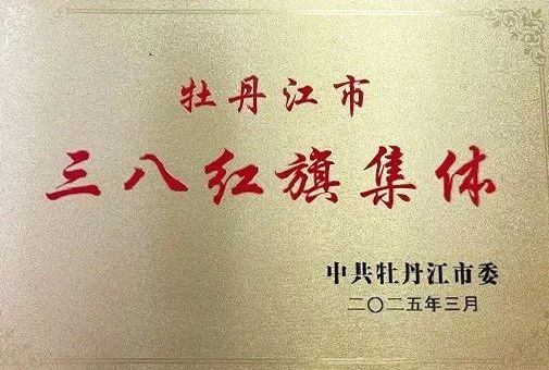 微信图片_20250325104811.jpg