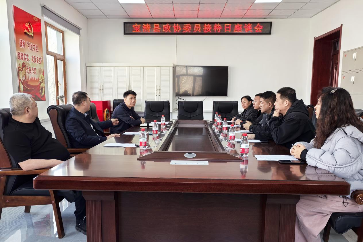 微信图片_20250326151901.png