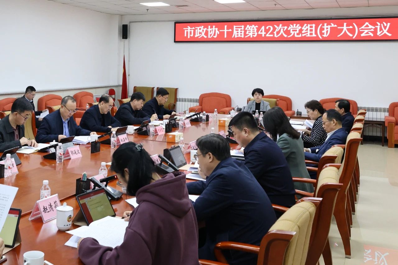 微信图片_20250326153216.jpg