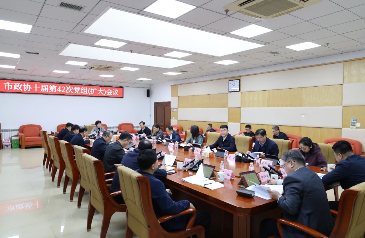 微信图片_20250326153219.jpg