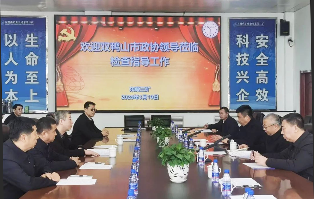 微信图片_20250327134823.png