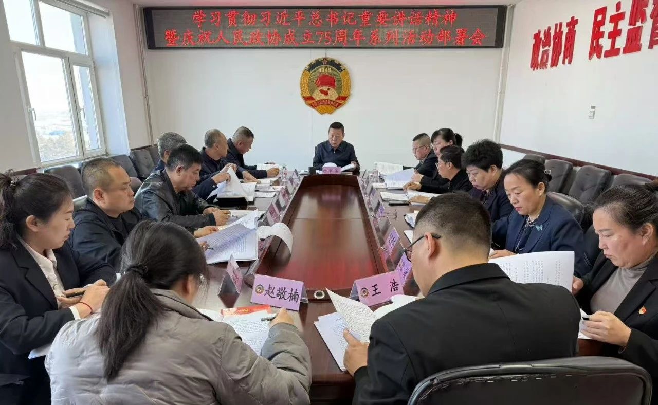 微信图片_20250328104924.jpg